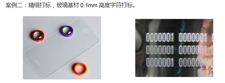 UV lazerinio žymėjimo mašina, skirta tiksliam žymėjimo naudojimui.